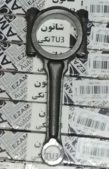 شاتون 206 تیپ 2 نشان پیشرو عظام