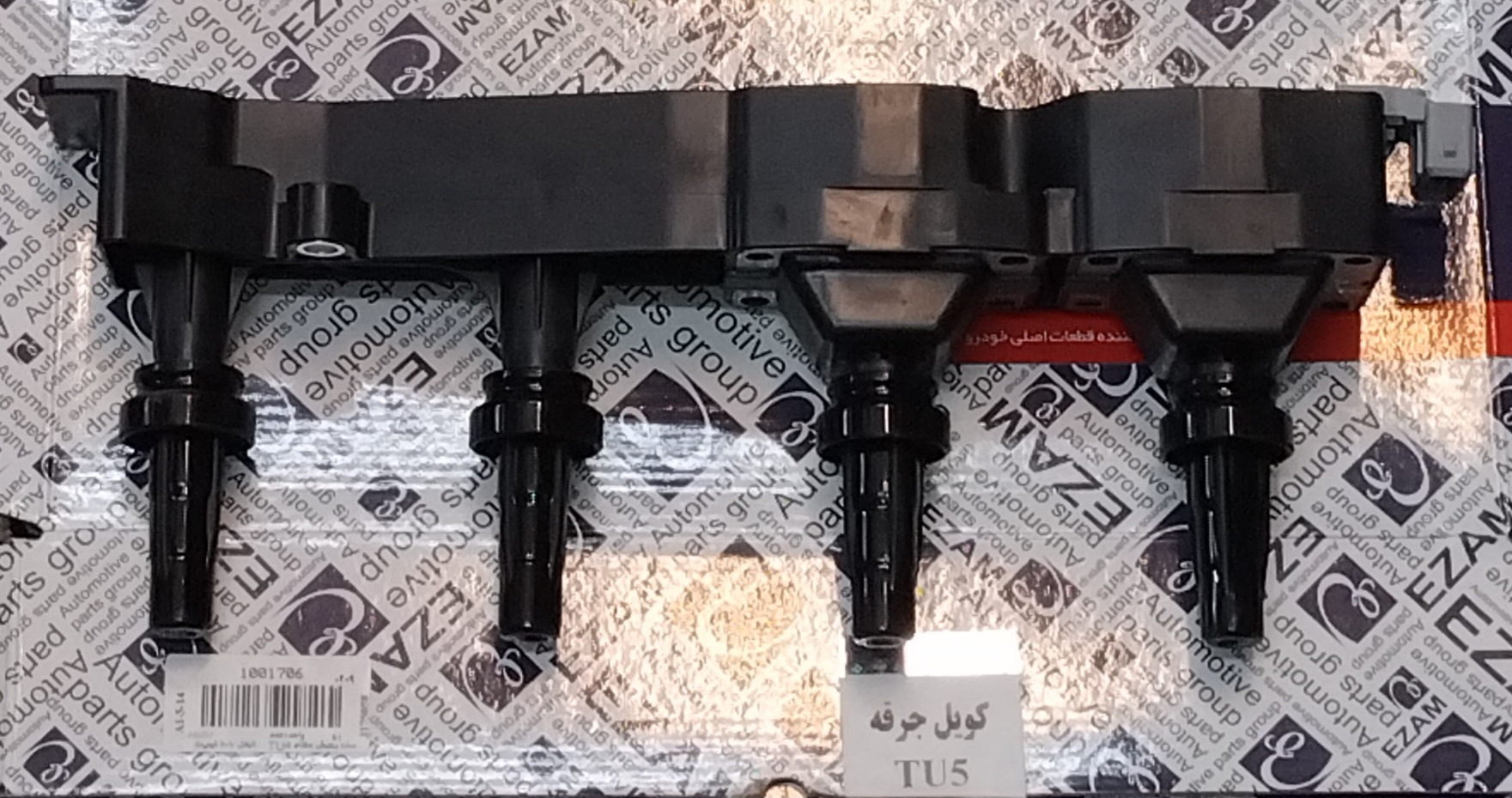 کوئل 206 تیپ5 _ TU5 فناور یدگ عظام