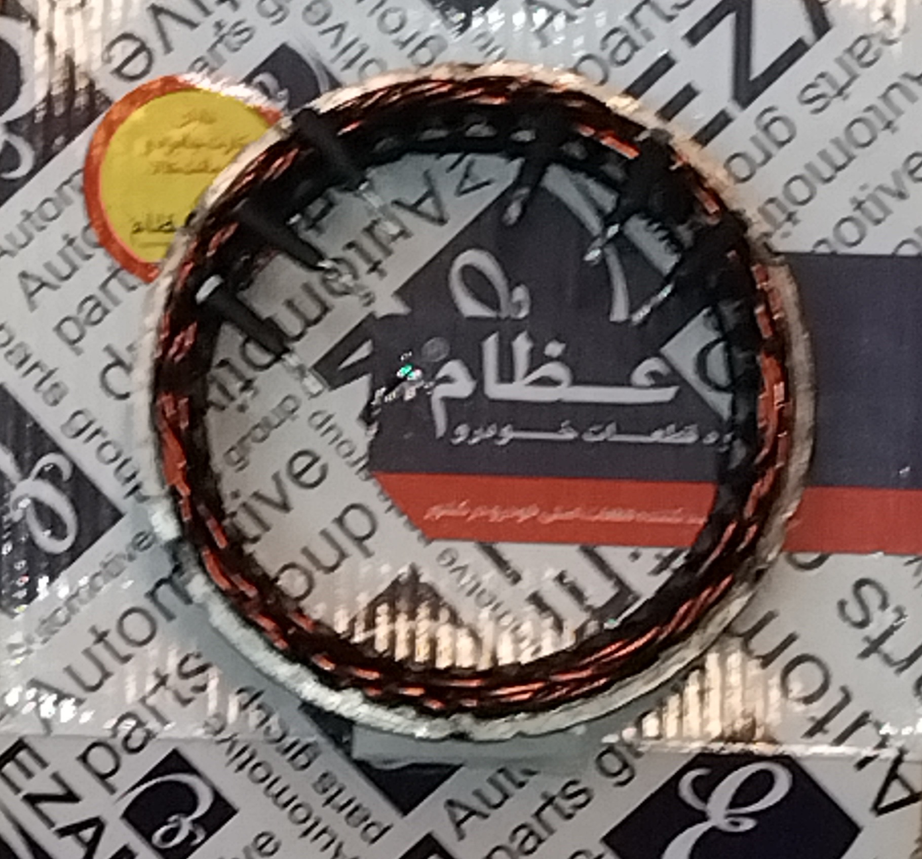بالشتک دینام(استاتور)پژو 405 ( 6 سیم ) استام صنعت عظام