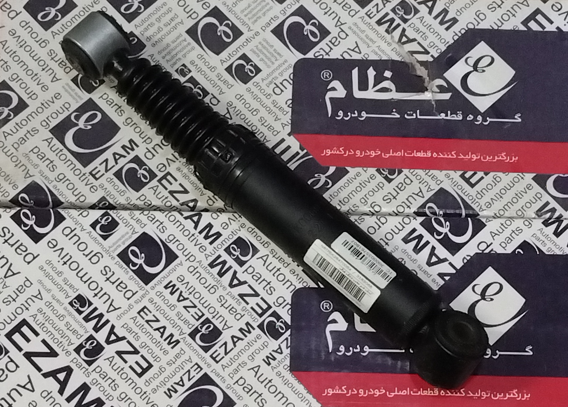 کمک عقب H30 کراس(دانگ‌فنگ)فراوری عظام