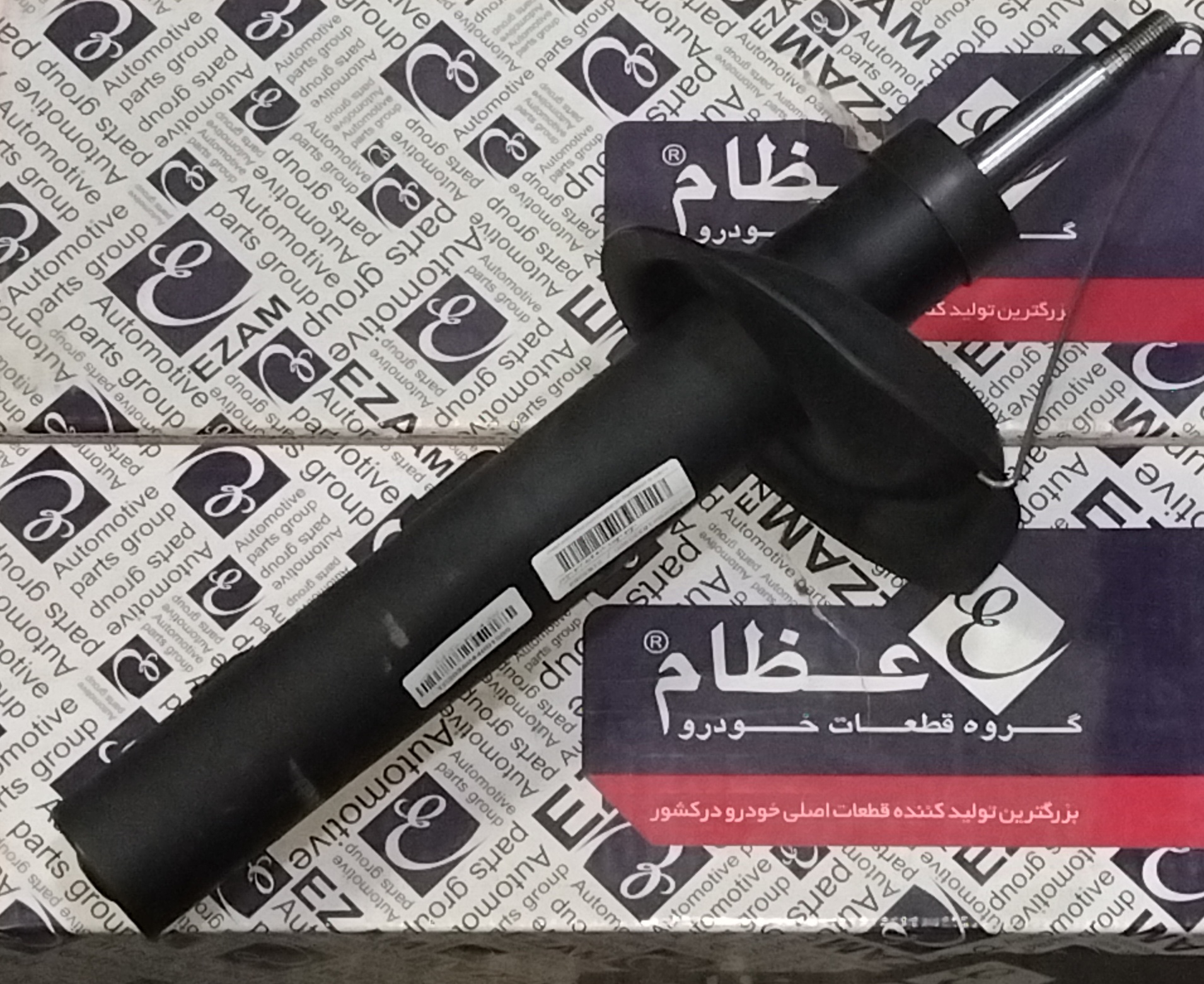 کمک جلو راست H30 کراس(دانگ‌فنگ)فراوری عظام