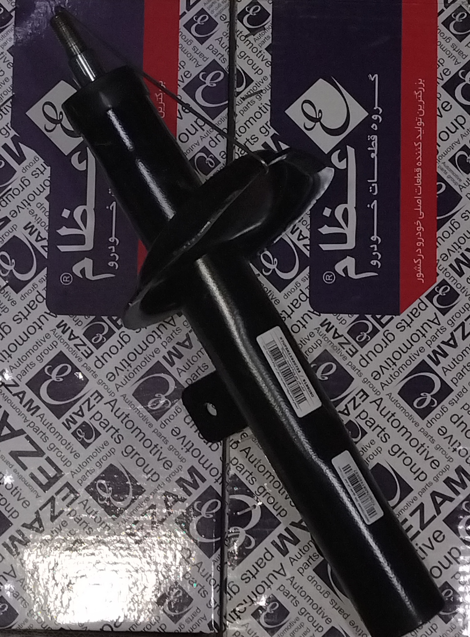 کمک جلو راست 206 ماندو فراوری عظام